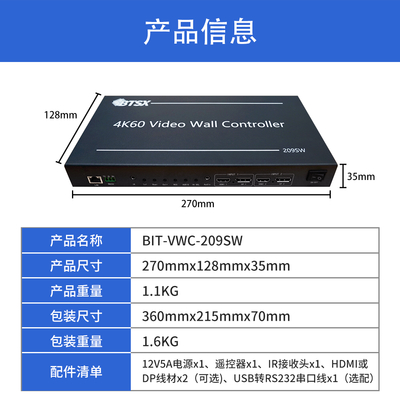 Procesador de empalme de video profesional Bitvisus - Admite empalme de 9 pantallas BIT-VWC-209SW